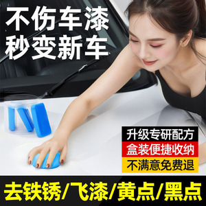 He Xuan Car Wash Clay Volcanic Mud A1764 For Paint Cleaning And Stain Removal - Product Image 4