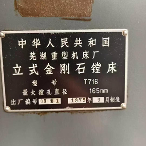 Máquina Perforadora y Soldadora Vertical 2 en 1 con Motor BWM-50S de Alta Seguridad a Precio de Fábrica - Product Image 4