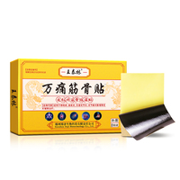 Wangtailin 8 Patchs Chauffants Infrarouges Lointains pour Soulager les Douleurs Musculaires et Articulaires - Emplâtre Herbal Chinois pour le Soulagement de l'Arthrite
