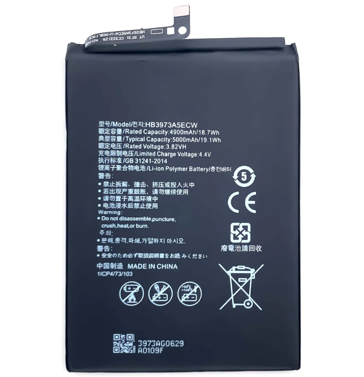 HB3973A5ECW