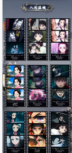 Vente en gros en promotion : Carte de collection de films de l'anime <span class=keywords><strong>Demon</strong></span> <span class=keywords><strong>Slayer</strong></span> pour salle de projection, édition Live Streaming Reversal - Product Image 6