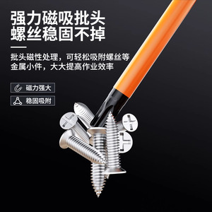 Guest Quality 13pcs Impact Magnetic <b>Torx</b> Bit 150mm Steel <b>Screwdriver</b> Set For Auto Repair - Product Image 1