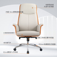 Chaise de bureau fixe de luxe au design ergonomique avancé, avec piétement en métal et assise en cuir, pour immeuble de bureaux