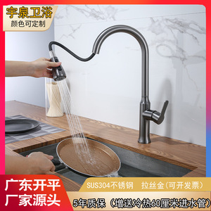 Kitchen Pull-Out Faucet Stainless Steel Single Handle Deck <b>Mounted</b> Modern Ceramic Valve Core YQ3016F - Product Image 4