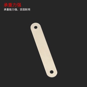 Conector de placa de contacto magnética de acero para soporte de estantería, accesorio de hardware duradero con acabado en níquel - Product Image 1