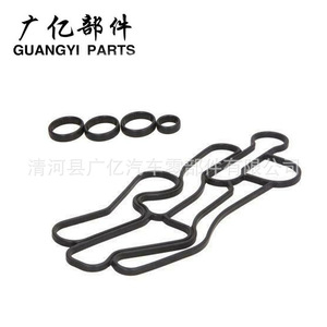 Anillo de Sellado del Enfriador de Aceite Guangyi Parts LR040738 para Land Rover Range Rover Sport 2013-2020, Kit de Reparación del Radiador - Product Image 1