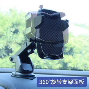 Car Phone Holder Universal Dashboard Suction Cup Auto Clamping Support Bracket - Product Image 4