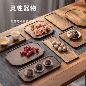 Solid Walnut Wood Tray Rectangle Decorative Home Tableware Dry Brewing Japanese <b>Teacup</b> Serving Dish - Product Image 1