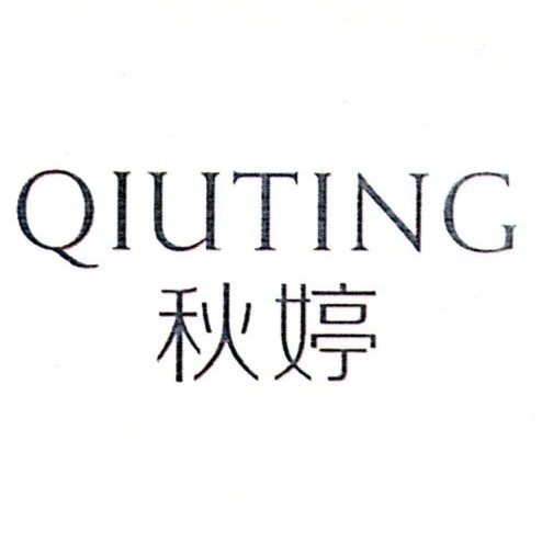 Guangzhou Qiuting Clothing Co., Ltd. logo