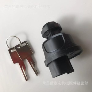 6693245 สวิตช์จุดระเบิดสำหรับรถตักบ็อบแคท 751 753 763 773 ใช้งานร่วมกับ 6709527 714602 - Product Image 1