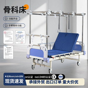 Cama de Tracción Ortopédica Houfu, Cama de Rehabilitación Multifuncional de Acero con Ruedas para Uso Doméstico - Product Image 4