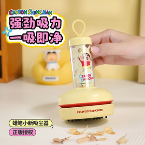 <b>Crayon</b> Shinchan Handheld Vacuum Cleaner 0.2L USB Rechargeable Portable Dust Collector For Desk Keyboard Cleaning - Product Image 4