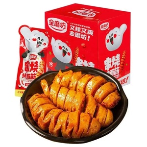 Golden Mill Instant Vegetarian Meat Skewer 26g/ Bag Vegetarian Soy Protein Products Soy <strong>Tendon</strong> Skewer Spicy Noodle Snack - Product Image 1