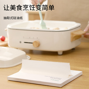 FaSoLa Silicone Baking Paper Towels White Oil Absorbent For Air Fryer Oven Grilling Disposable Kitchen Use - Product Image 4