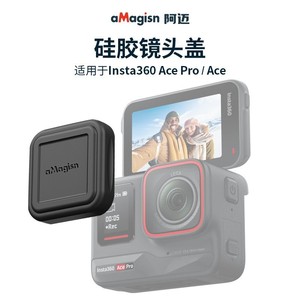 ฝาปิดเลนส์ซิลิโคน Insta360 amagisn สำหรับกล้องแอคชั่น - Product Image 2