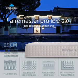 Airemaster Pro Craftsmanship 2.0 Handmade Mattress Medium Firm Pocket Spring Latex <b>Memory</b> <b>Foam</b> Child Use - Product Image 4