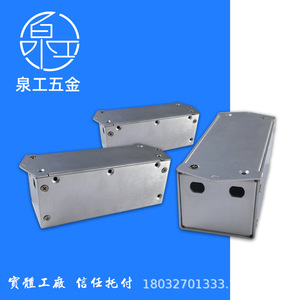 Boîtier en alliage d'aluminium Quan Gong, pièces en tôle d'épaisseur 0,25 mm, boîtier électronique automobile QG-039 - Product Image 2