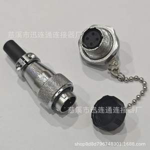 Connecteur de prise d'alimentation aéronautique WS16 rond 2 à 10 broches, plaqué or, en alliage de zinc, pour applications électriques industrielles - Product Image 4