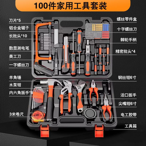 Ensemble <span class=keywords><strong>complet</strong></span> d'outils en acier inoxydable pour la maison, garantie 1 an, pièces <span class=keywords><strong>de</strong></span> frein pour camions et remorques, batterie rechargeable, boîte à outils cadeau - Product Image 5