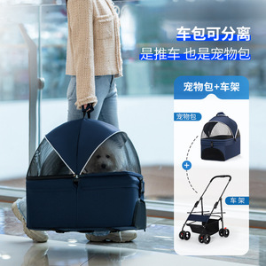 Portable, foldable, detachable, extra-large pet <b>stroller</b> for outings, car carrying, and cat/dog walking supplies. - Product Image 3