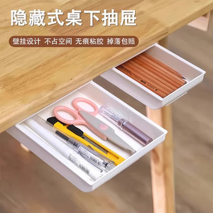 Under <b>Desk</b> Drawer Storage Box Rectangle Solid Color Office Organizer for Student <b>Desk</b> Stationery Money Documents - Product Image 5