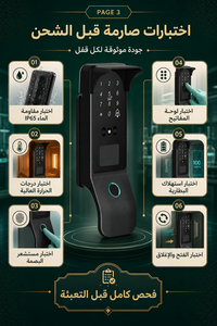 Outdoor Waterproof Smart Door <b>Lock</b> WiFi Tuya TTLock Double Side Fingerprint Electronic <b>Lock</b> for Electric Gate - Product Image 2