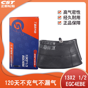 Cámara de aire Cheng Shin 13x2 1/2 de caucho para carretilla, camión volquete y carretilla eléctrica - Product Image 5