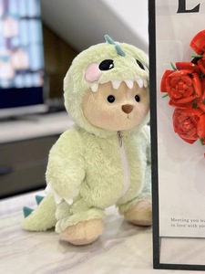 Muñeco de Peluche de Oso Lina de 30 cm, Estilo Dinosaurio, Muñeco de Peluche para Vestir - Product Image 3