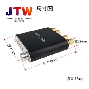 Amplificateur Hi-Fi JTW 100W+100W Module audio stéréo 2.0 Boîtier en alliage d'aluminium - Product Image 3