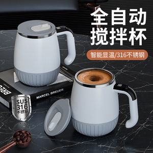 Taza Mezcladora Eléctrica Automática de Acero Inoxidable 316 con Pantalla Inteligente de Temperatura, Portátil y Recargable para Café y Leche - Product Image 1