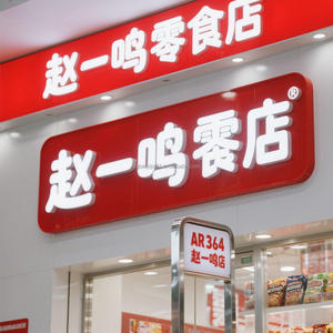 ป้ายประตู LED สแตนเลสและอลูมิเนียมปรับแต่งได้ปรับแต่งได้มีไฟ LED backlit bytedance Mall แนะนำโลหะประหยัดพลังงานจากโปรไฟล์โลหะ - Product Image 1