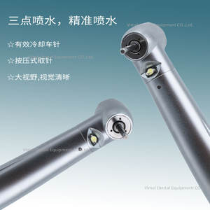 High-Speed MAX Dental Handpiece with LED Wind-<b>Light</b> Anti-Backflow Three-<b>Point</b> Water Jet Ceramic Bearing for Cross-Border Use - Product Image 1