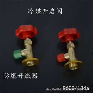 Válvula de Carga de Refrigerante Manual de Cobre, Herramienta de Refrigeración para Aire Acondicionado, para Autos y Refrigeradores R600a R12 R134a - Product Image 4