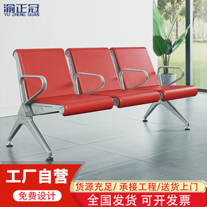 Sillas de Espera Yu Zhengguan, Asiento Triple, Espuma de PU Azul, para Uso en Aeropuertos, Estaciones y Hospitales - Product Image 4