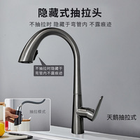 Robinet de cuisine gris canon de fusil, mitigeur, unité unique, entrée/sortie 20 mm, sortie escamotable, eau chaude et froide, tout en cuivre, double grattoir rotatif