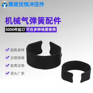 Anneau de serrage en tôle d'acier inoxydable 36 mm, type ouvert, pièce estampée pour accessoires d'amortisseur - Product Image 5