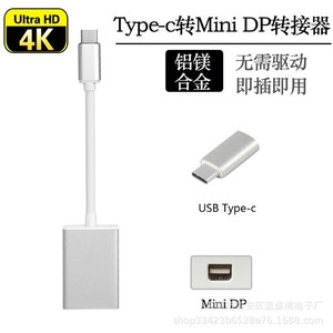 <b>Type</b> <b>C</b> To Displayport <b>Adapter</b> 4K Ultra Hd Aluminum Alloy <b>Plug</b> And Play For Laptop - Product Image 5