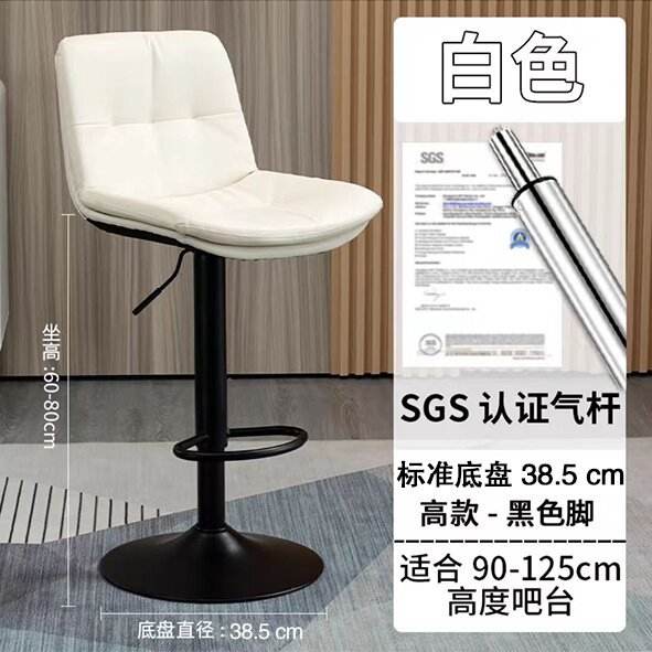 Blanc - Style haut [Pieds noirs]