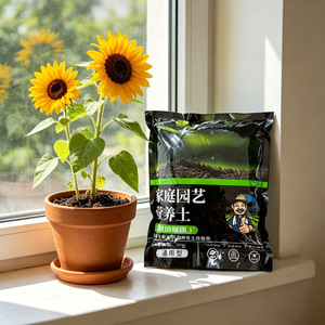 Substrat nutritif polyvalent 1 kg pour la culture à domicile de légumes, fleurs et plantes vertes - Product Image 1