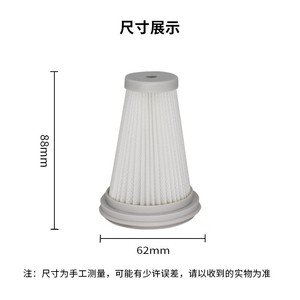 Filtro Hepa para aspiradora Supor Vcs60a C2 Haier Hz L702l, uso doméstico, alta eficiencia, 51, 100 metros cuadrados - Product Image 4