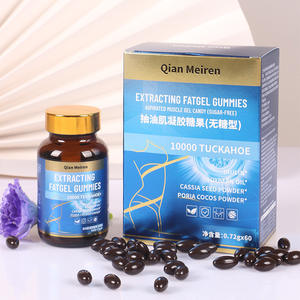 Qianmei растительные добавки для взрослых, перекачивающие мышечное масло без сахара, порошок семян кессии, порошок листьев лотоса, улучшенное пищевое волокно - Product Image 3