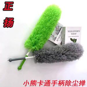 Plumeau flexible vert herbe et gris, 25 ans du fabricant d'origine, plumeau ménager avec poignée en forme d'ours de dessin animé - Product Image 5