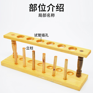 Soporte de madera para tubos de ensayo, 6 orificios, soporte para laboratorio químico de 21 mm, suministros e instrumentos para laboratorio químico - Product Image 3