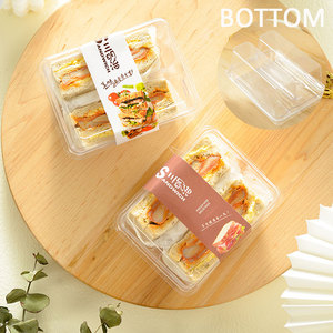 サンドイッチ容器包装2コンパートメント長方形プラスチックボックスPETフィルムサンドイッチパックボックスふた付き - Product Image 1