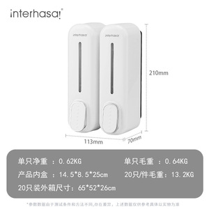 Interhansa Wall Mounted Double Soap Dispenser Manual Refillable For Bathroom Shower Shampoo Gel - Product Image 5