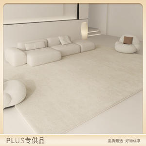 Tapis Minimaliste Jinrui Rectangulaire Épais Rayé Couleur Unie pour Salon, Chambre, Bureau, Balcon, Espace Commercial - Product Image 5