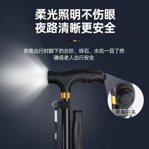 Bâton de marche télescopique Qiaojie avec lumière LED, antidérapant, en alliage d'aluminium, à quatre pieds, pour personnes âgées, utilisation en extérieur - Product Image 4