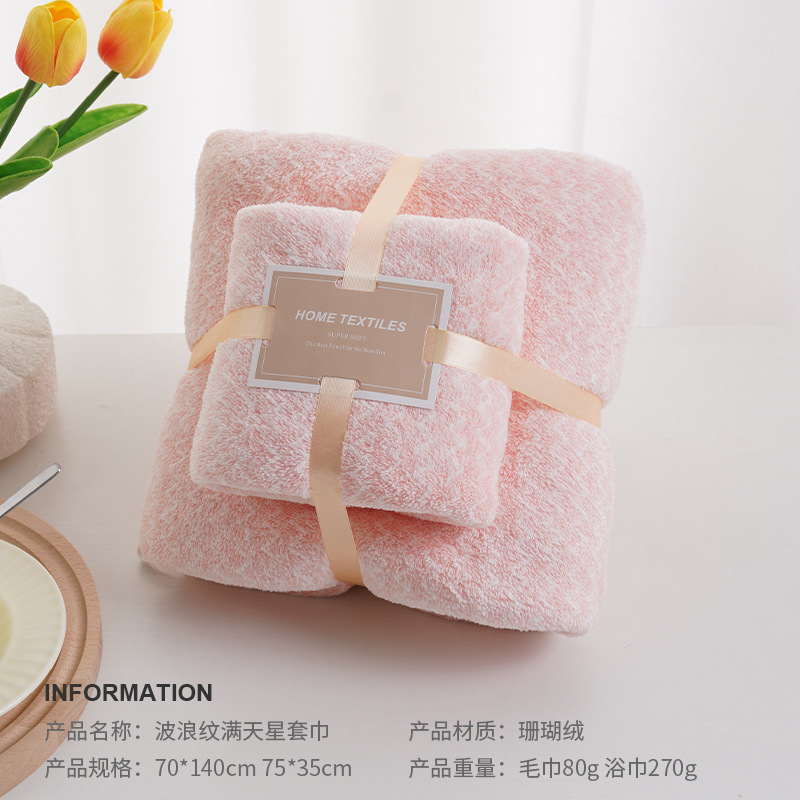 Souffle de bébé rose