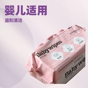 Stain removal and disinfection, cross-border baby wipes, 75cm long, extra-large size, for wiping oil stains on hands and mouth, - Product Image 2
