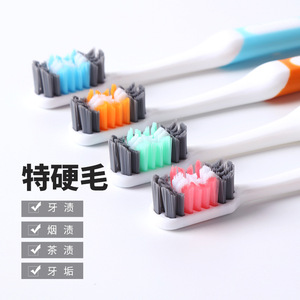 Brosses à dents pour hommes adultes en gros, poils durs à coupe croisée, emballées individuellement pour un usage domestique, élimination des taches de tabac - Product Image 3